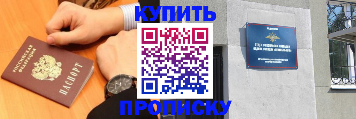 временная регистрация поиск в Шуе