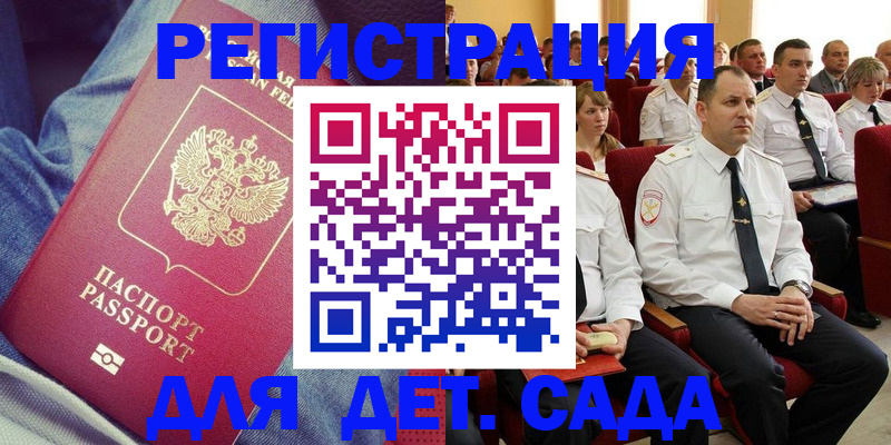 форма 3 в Шуе